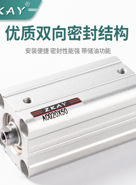 薄型气缸小型气动ACQ12/16/20/25/35/40/50/63/80/100U10*15X30S