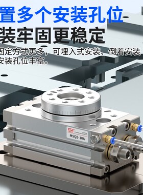 小型气动转角摆动可调90度180度旋转气缸MSQB10A/20A/S30A/50/70