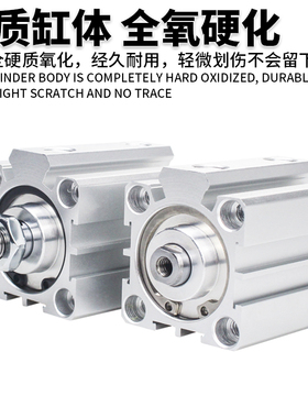 小型气动薄型气缸SDA20/25/32/40/50/63/80X10X15OX20X25X30*40X5