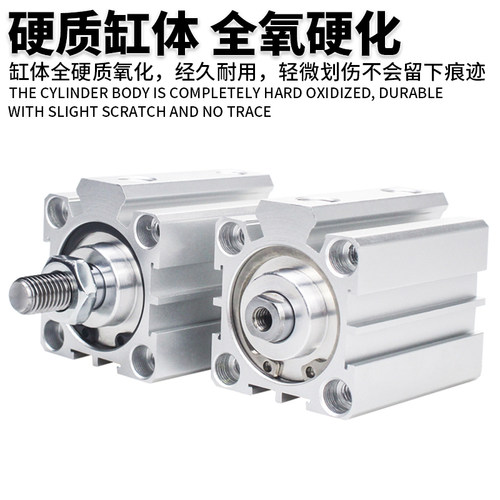 小型气动薄型气缸SDA20/25/32/40/50/63/80X10X15OX20X25X30*40X5