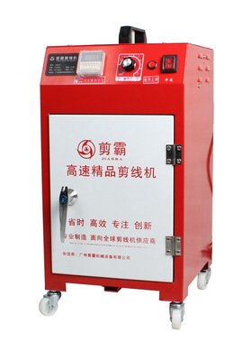 全自动剪线机吸线头机服r装厂剪线机神器线头吸剪机工业JX801