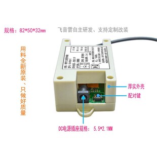 库卷帘闸门链条电机按钮手动开关wifi手机远M程控制遥控器WF3DT