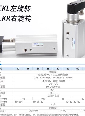亚德客夹紧气缸QCKR/QCKL12/s16/20/25/32/40/50X10X20X30SX40X50