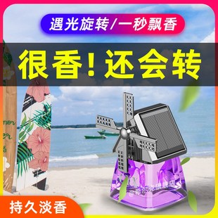汽车内饰用品香水摆件装 太阳能车载香薰2024新款 V饰车用香氛高级