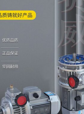 MB无级变速机MBW15-Y1.5-B3调速电机MBW22/MBW40卧式减速器