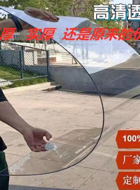 阳光板全透明pc耐力板透明板雨棚板挡风板阳光板有机玻璃板采光板