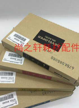 原装施乐IV C5575 V C2275 C3373 C3375 C4475显影剂载体铁粉
