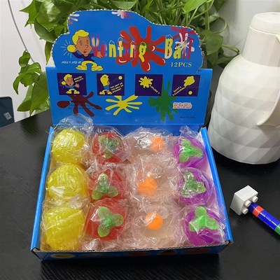 水球玩具捏捏乐变形记忆解压玩具球成滩摔不破番茄双黄蛋水果组合