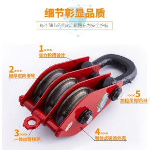 国标重型定动滑轮组钢丝绳起重工具滑车滑轮吊钩双轮多轮吊环吊轮