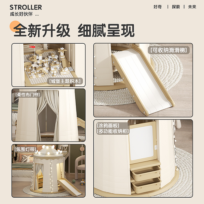 滑滑梯儿童室内家用折叠攀爬架 宝宝1至10岁多功能家庭小型游乐场