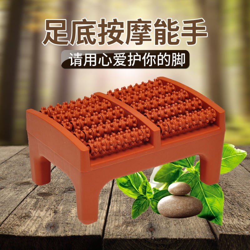 家用脚底按摩器脚部滚轮式穴位经络疏通工具足底足疗搓按捏脚神器