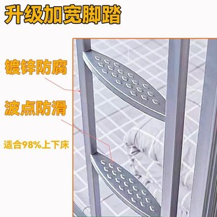升级宿舍上下床梯子寝室挂梯铁架床爬梯子宽脚踏金属上下铺梯