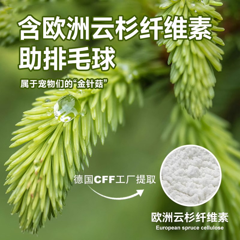 猫咪洁牙零食冻干改善口臭磨牙洁齿清新口气云杉排毛球狗零食