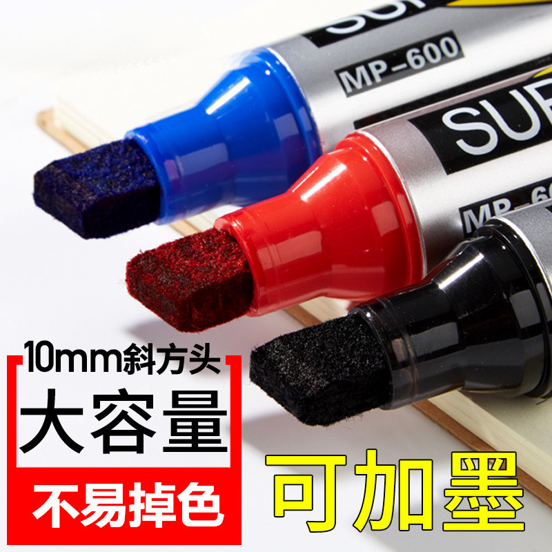 XM加粗1厘米记号笔黑色工地防水防油不掉色白色红色可加墨水粗大