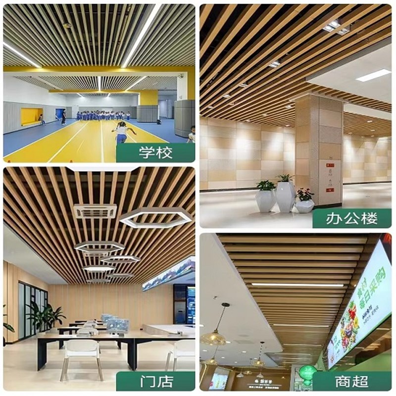 木纹铝方通吊顶天花板自装u型槽铁方通办公室扣板长条铝格栅吊顶