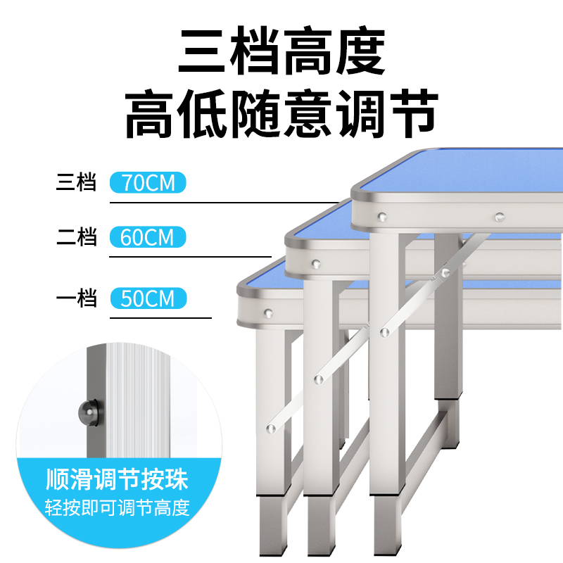 折叠桌户外夜市摆摊地推折叠桌子便捷式简易家用小桌子折叠餐桌椅