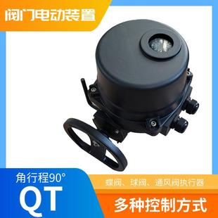 QT10 置天津电动执行机构控制器 1QT20 1部分回转阀门电动装