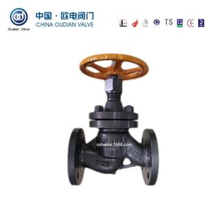 碳钢氨阀氨用截止阀WCB法兰连接碳钢法兰截止阀