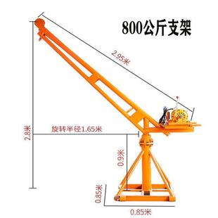 修电动220V升降起重机上料机室外吊运机 吊机提升机家用小型建筑装