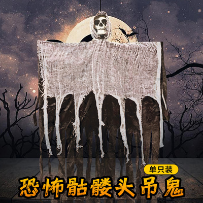 万圣节恐怖吓人骷髅头小吊鬼挂件游乐园鬼屋密室场景布置道具装饰