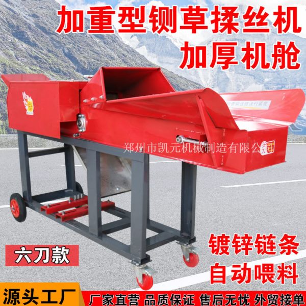 铡草机家用揉丝机养殖牛羊鸡鸭机械卧式铡草机秸秆粉碎机干湿两用