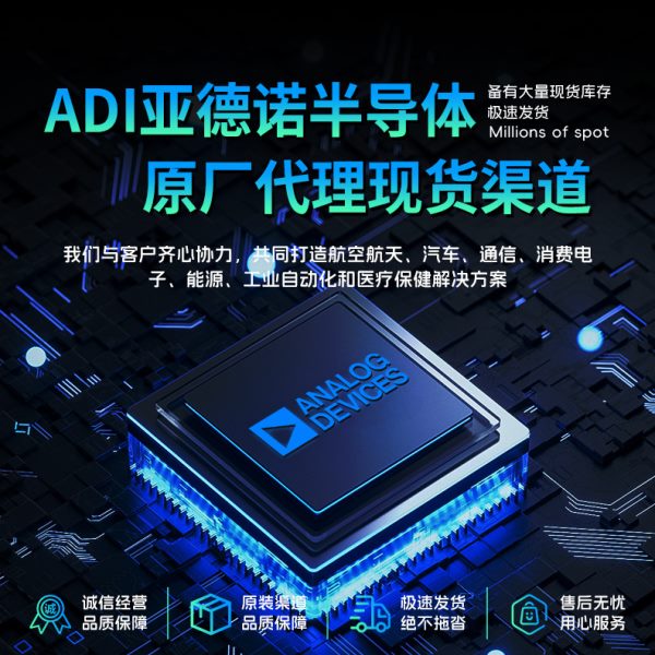 原厂渠道 ADSP-BF536BBCZ-4A 封装BGA-182 数字信号处理器DSP