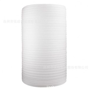 泡沫板卷材epe珍珠棉 珍珠棉泡沫卷快递物流内衬填充棉棉包装
