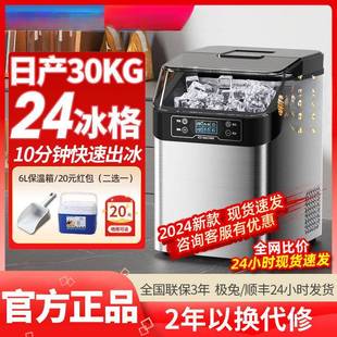 机方块冰桶装 全自动制冰机小型办公室家用吧台冰块机台式 吸水