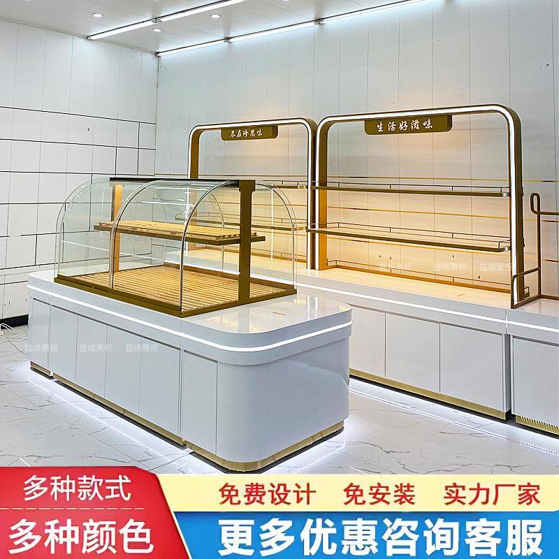 面包柜面包展示柜蛋糕店糕点中岛柜货架炒货柜模型烘焙房边柜展柜