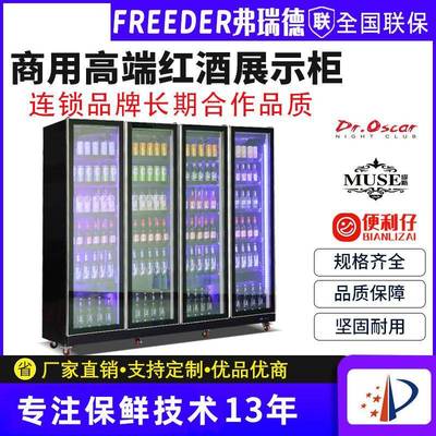 啤酒展示柜定制酒吧冷藏冰柜商用超市大容量三门冰箱保鲜饮料柜