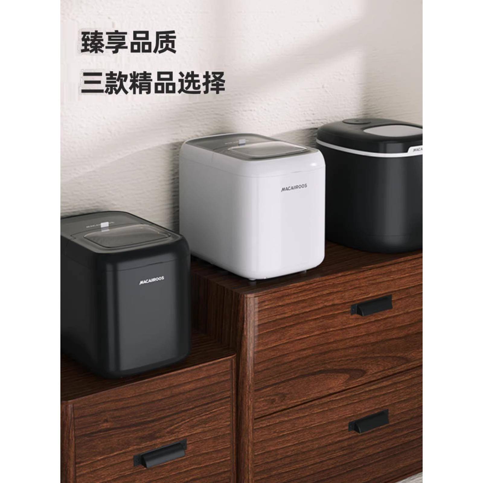 迈卡罗MCB-150制冰机家用商用子弹头冰块全自动小型冰块机奶茶店