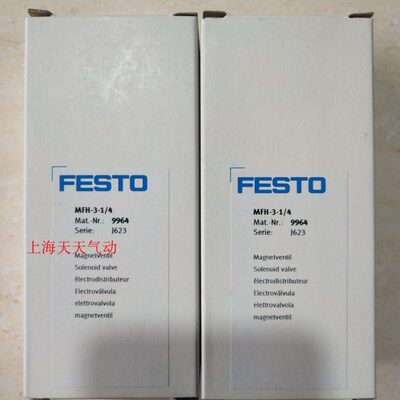 FESTO  电磁阀 MFH-3-1/4  MFH-3-1/4-S 7959  6211