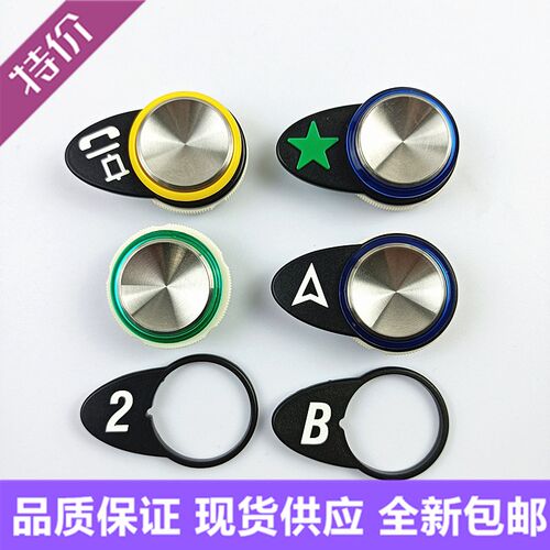 A3N47136/A4J47135/KAS441奥的斯电梯按钮黑字片A4N58820按键全新