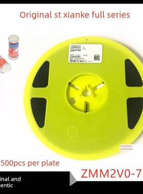 ST原装 ZMM3V6贴片稳压二极管 ZMM3V9 4V3 4V7 5V1 5V6 LL34玻封