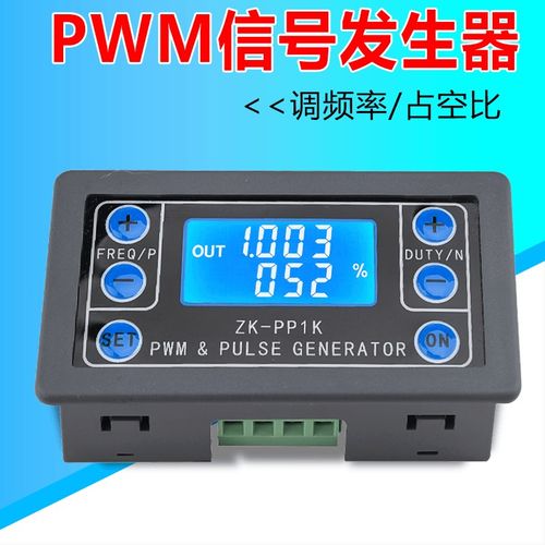 信号发生器大功率PWM调光电机数显调速器脉冲数频率可调PP2K/1K