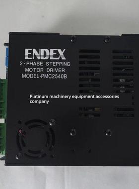 台湾Endex步进驱动器Pmc-2540B步进电机驱动器Pmc-2520B