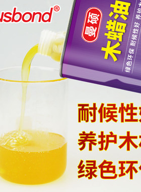 木蜡油实木家具透明油漆木材打蜡抛光保养防潮防腐腊油木头增亮油