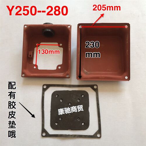 Y250-280 55-90千瓦铁皮接线盒接线柱保护盒75千瓦接线盒配件