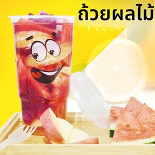 1000ml水果杯一次性奶茶店专用杯网红刨冰杯霸王杯火炬冷饮杯定制