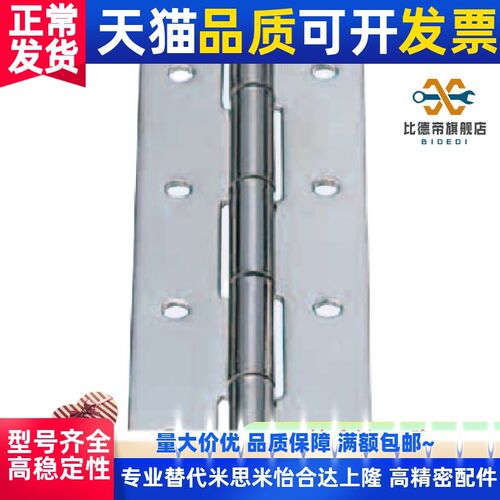 代替不锈钢合页 蝶形铰链 HHKS25/30/40/50/65/75/90/100