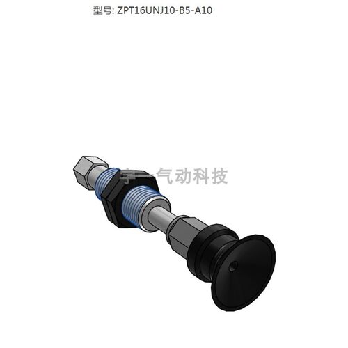 SMC 原装正品ZPT16UNJ10-B5-A10系列吸盘 纵向真空引出型:带缓冲