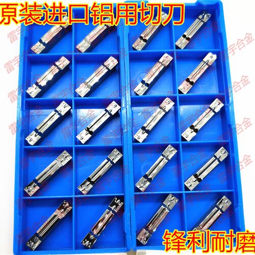 MGMN300-M MGMN400-M MGMN500-M H01双头 原装进口铝用切槽刀片