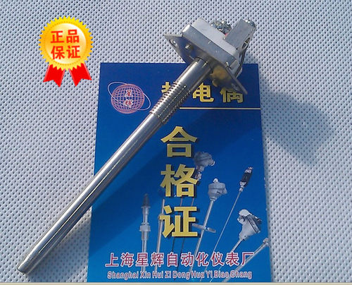 进口K型铠装热电偶/WRNK-101/K型热电偶/简易式热电偶/温度传感器