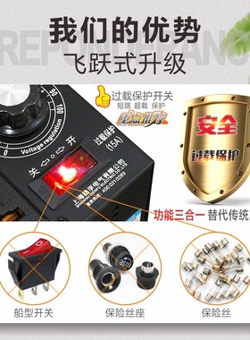 单相220v交流电机风机吊扇z电子调压调速器无极变速调温调速开关