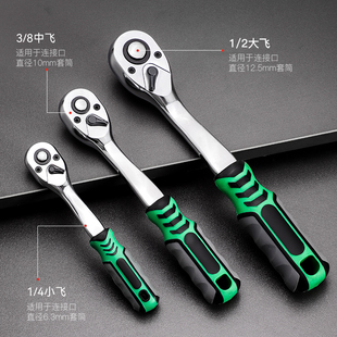 棘轮套筒扳手工具套装组合万能多功能外六角快速套管X扳手汽修工