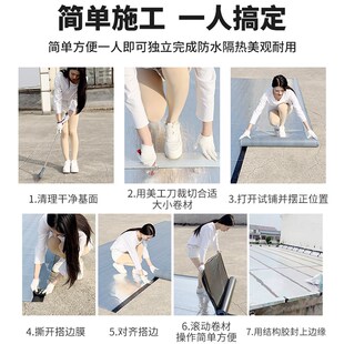 防水卷材自粘屋面楼顶油毡防水胶布贴纸sbMs沥青屋顶防水补漏材料