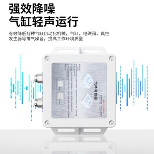 气动消声器新型盒装消声器排气消音器空压机风管管T道气泵气缸降