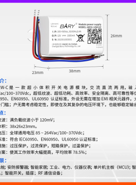 85V450VACkDC隔离降压开关电源模块110V220V380V转12VDC稳压
