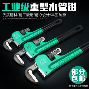 美式重型水管管钳子多功能万能钳牙钳勾I型水管扳手水泵钳水暖工