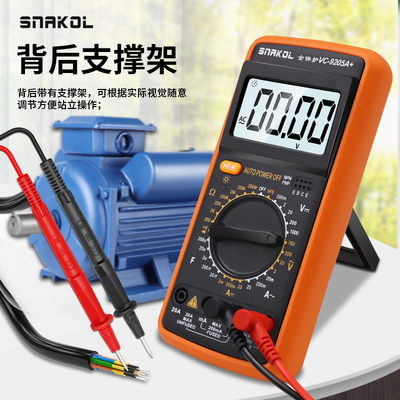 电工VC9205A+高精度u电子万用表数字万能表全防烧带背光数据保持